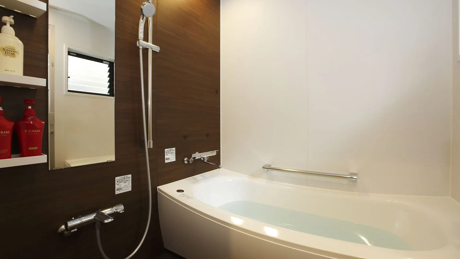 Miyaki-Tei Appartement Kyoto